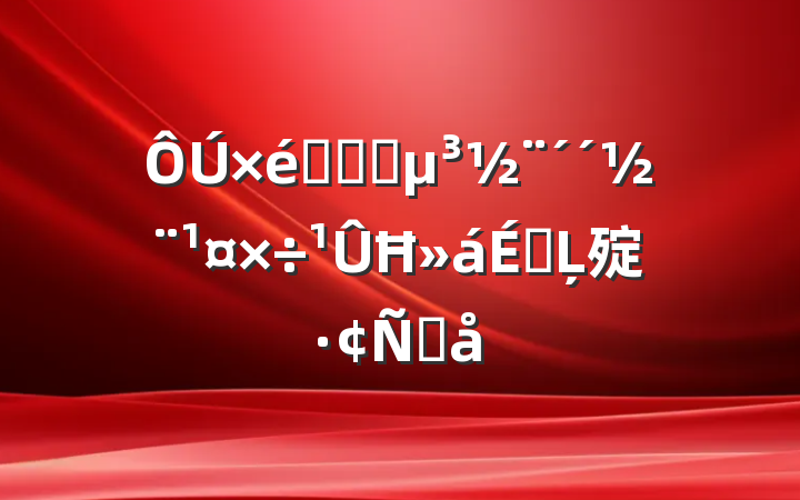 ֯ϵͳĦϵĻ㱨Ը