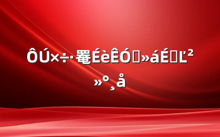 罨ƵϵĽ