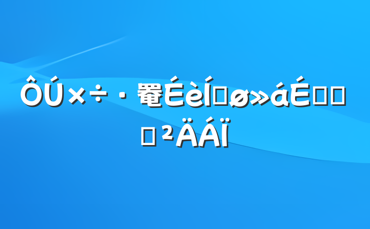 罨ƽϵĻ㱨