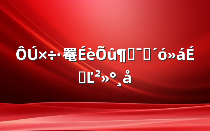 罨ٶԱϵĽ