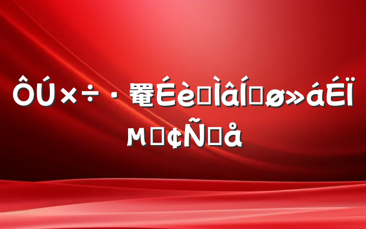 罨רƽϵķԸ