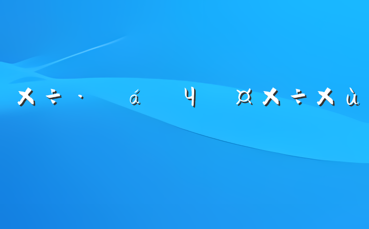 Ч̸ܹᷢԸ