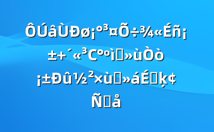  Сɫ̸ϵķԸ