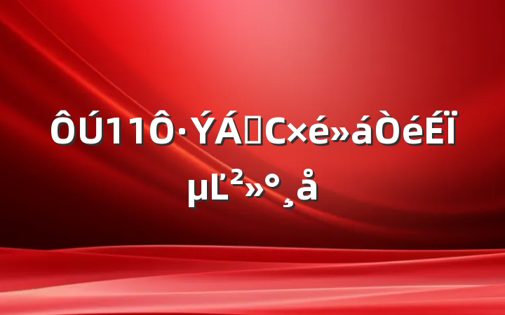 11·쵼СϵĽ