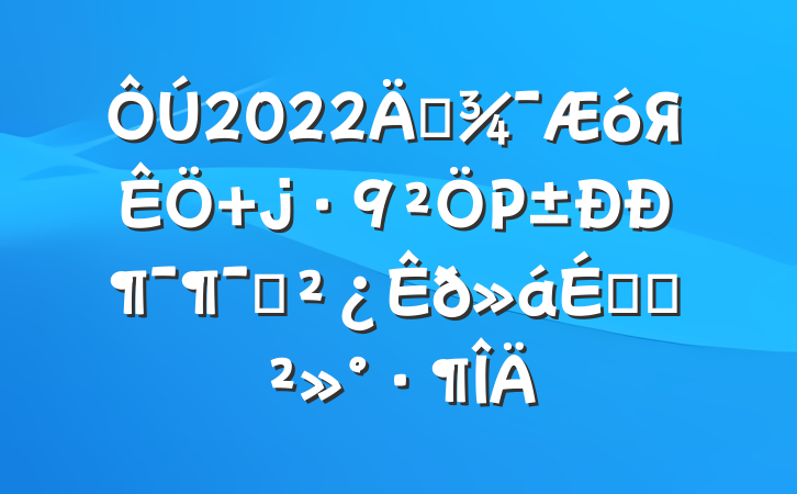 2022ꡰЯ ΡжԱϵĽ