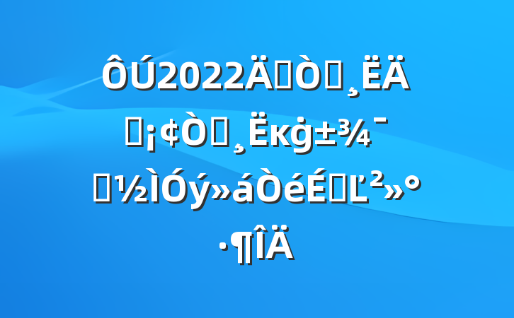 2022ꡰ԰˵԰ĸġʾϵĽ
