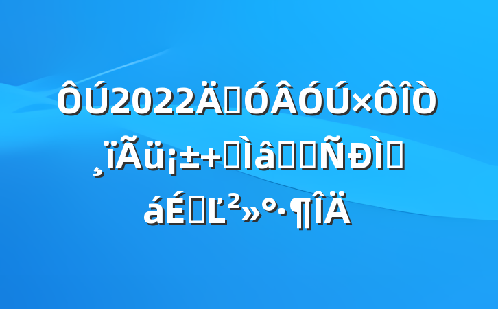 2022ꡰҸ רѧϰֻϵĽ