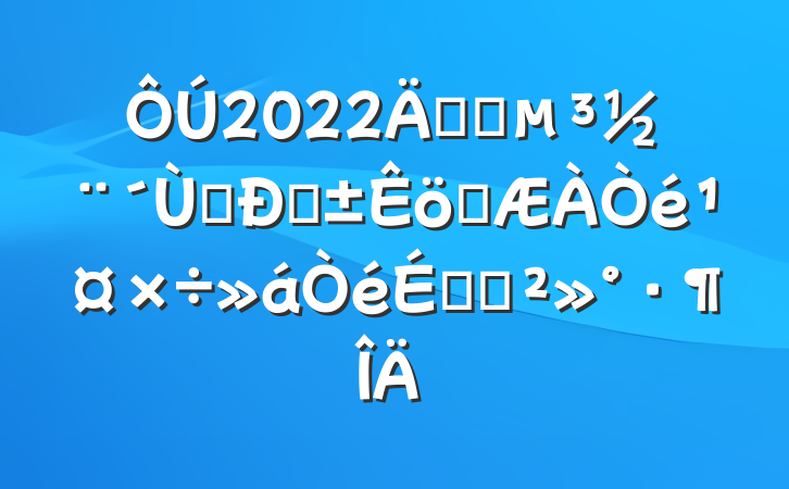 2022ꡰץתְ͡鹤ϵĽ