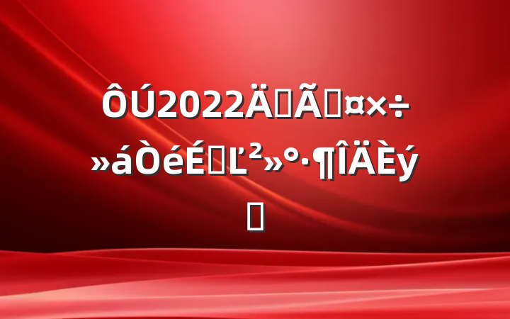 2022걣ܹϵĽƪ