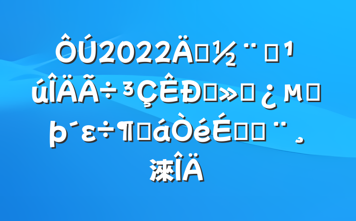 2022괴ȫָӲڶεȻϵı淶