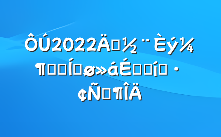 2022괴ҽԺƽϵı̬Է