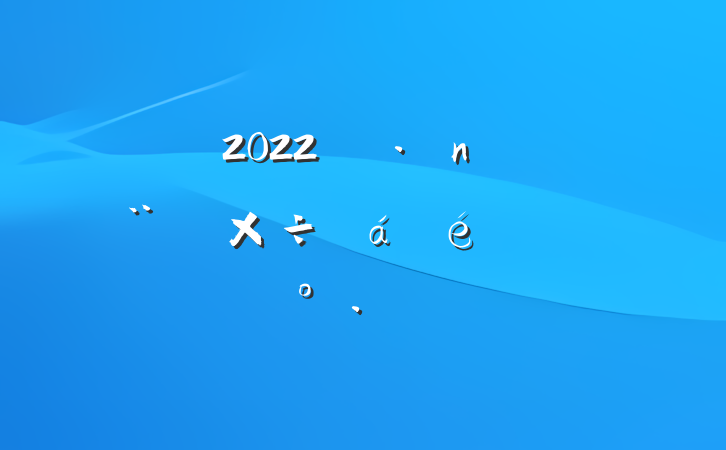 2022굳蹤ϵĽ
