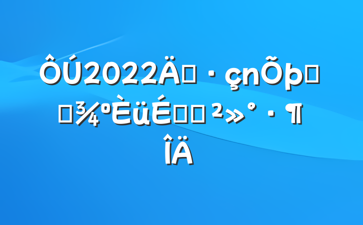 2022굳֪ʶϵĽ