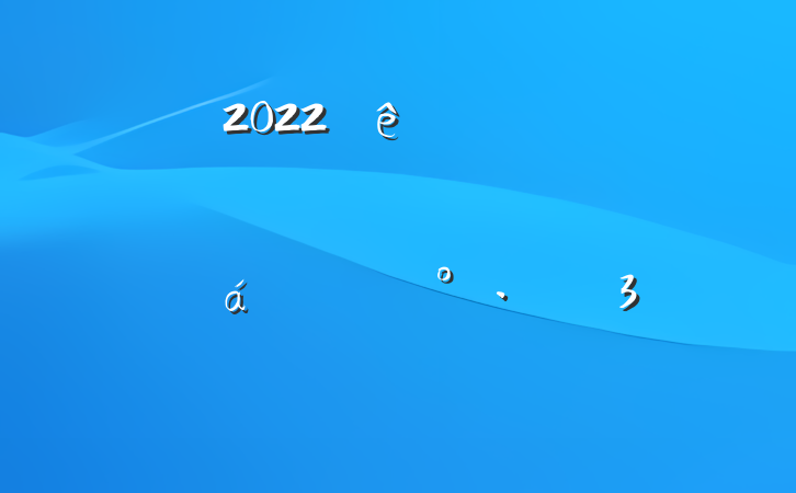 2022ͰʾѧϰֻϵĽ3ƪ