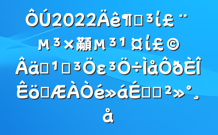 2022ȵί顢ίʵܵεְϵĽ