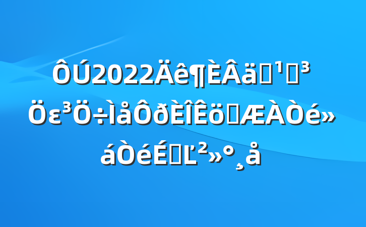 2022ʵܵεְϵĽ