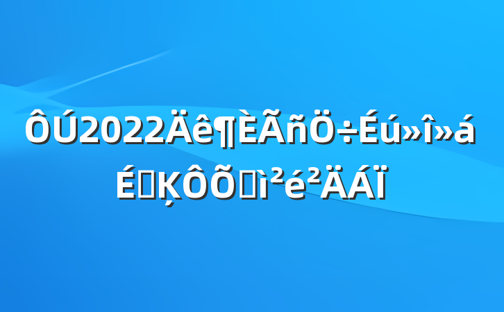 2022ϵĶռ