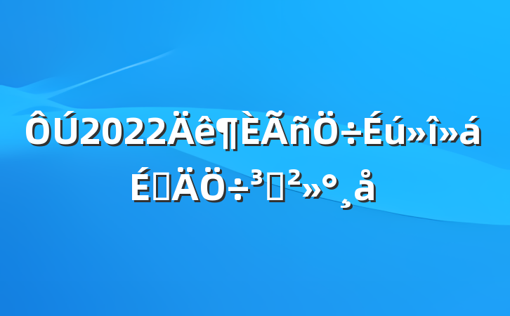 2022ϵֽ