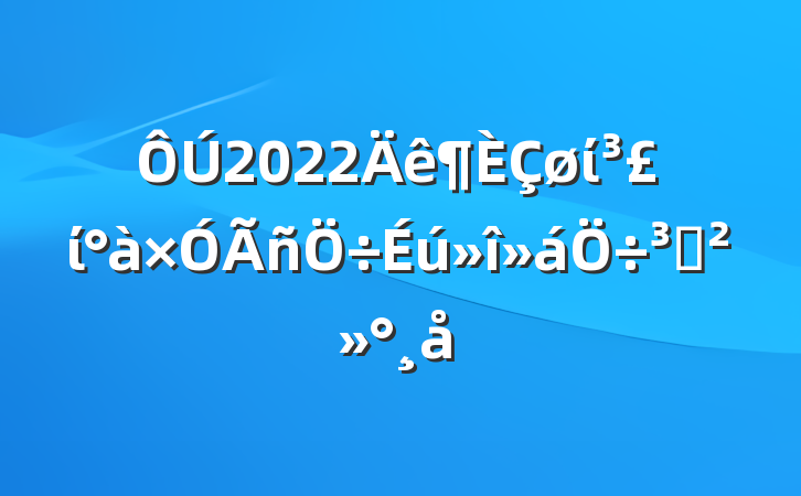 2022ίίֽ