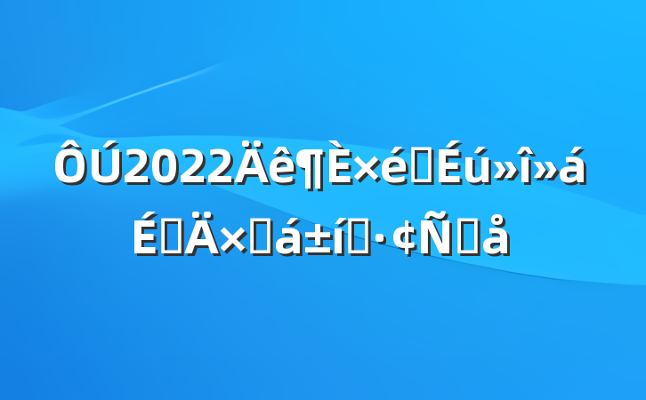2022֯ϵ̬ܽԸ