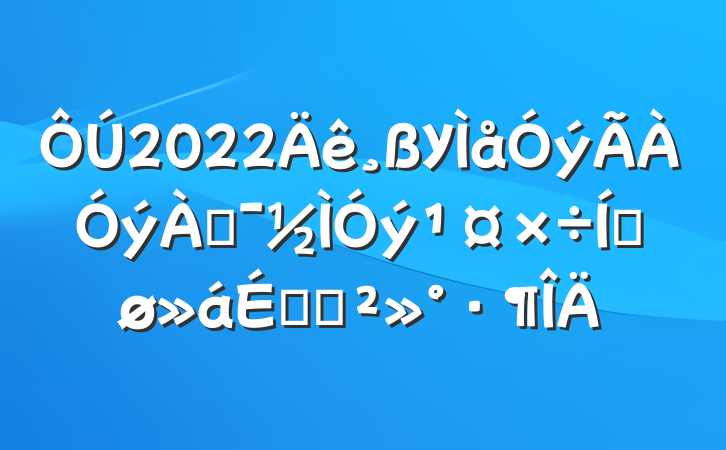 2022УͶƽϵĽ