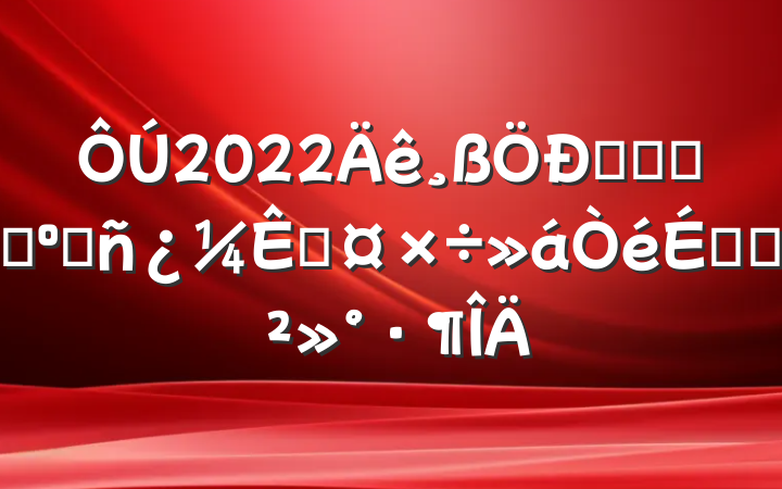 2022ѧҵˮƽϸԹϵĽ