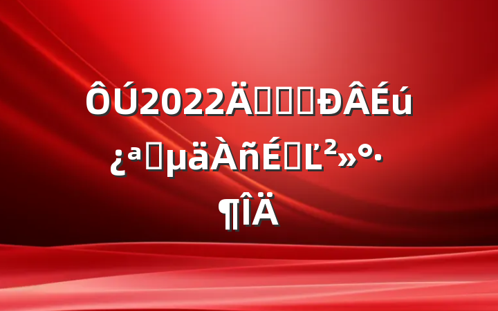 2022깤ѧԺѧϵĽ