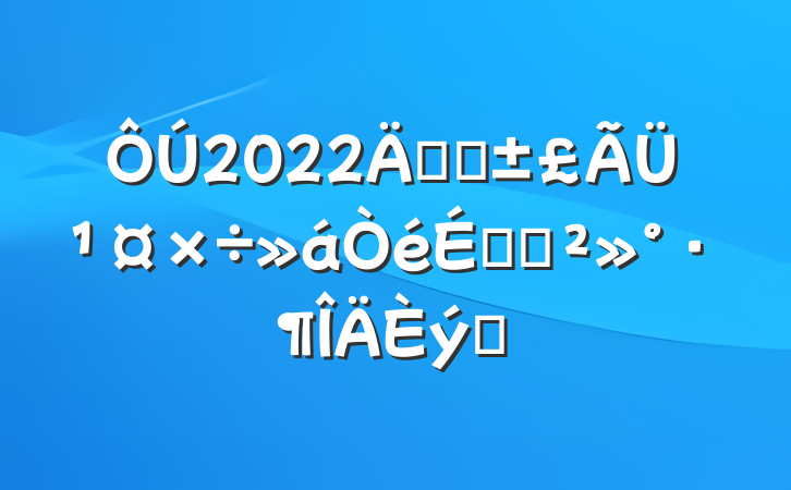 2022깫˾ܹϵĽƪ