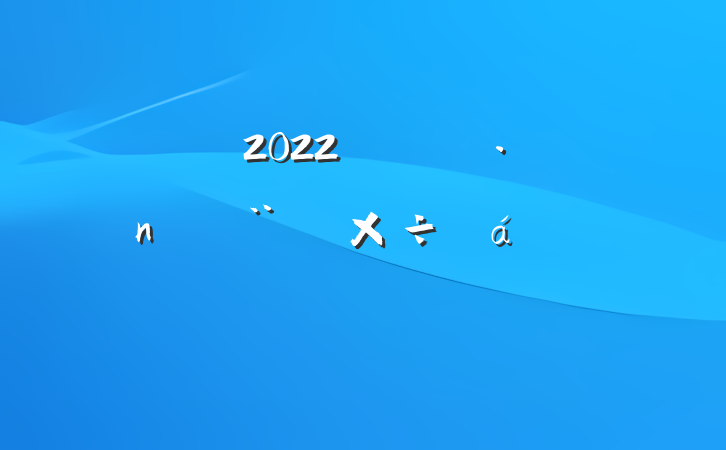 2022깫˾蹤ϵķԷ