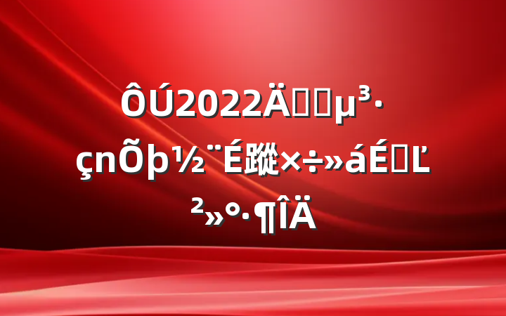 2022깫˾蹤ϵĽ