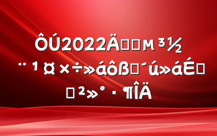 2022깫˾ְϵĽ