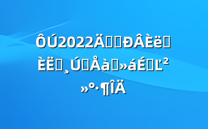 2022깫˾ְԱǰѵϵĽ