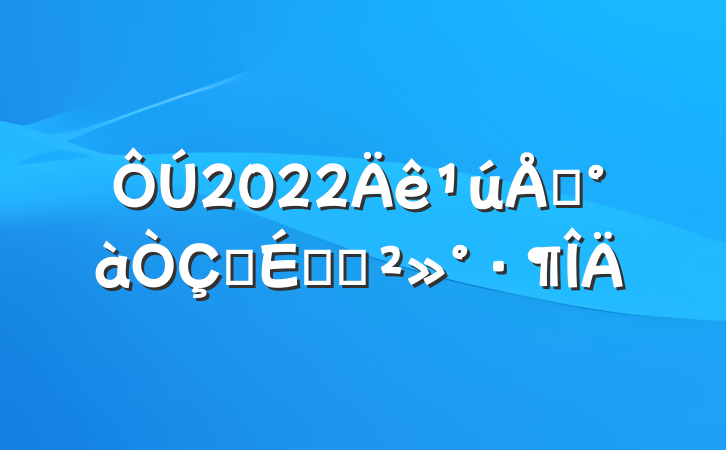 2022࿪ʽϵĽ