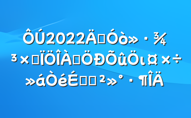 2022꺣򻷾ۺιϵĽ