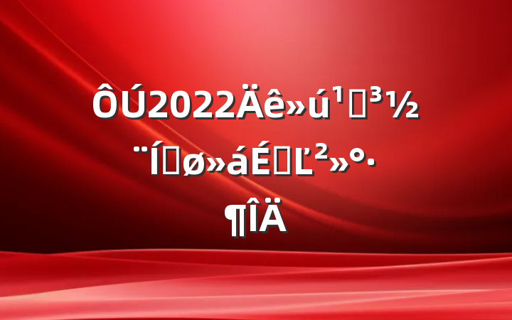 2022صƽϵĽ