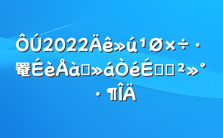 2022罨ѵϵĽ