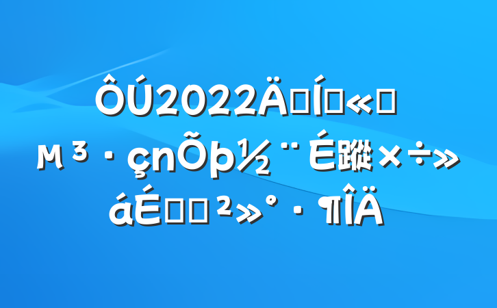 2022꼯Ź˾蹤ϵĽ