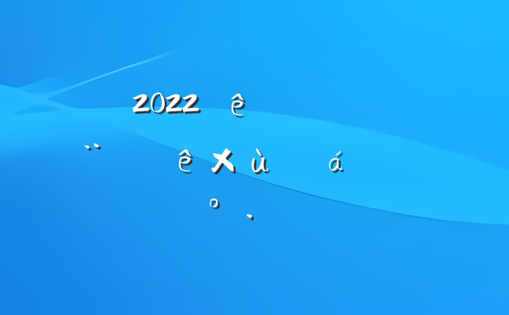2022ũѴ̸ϵĽ