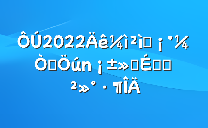 2022ԺͥϵĽ