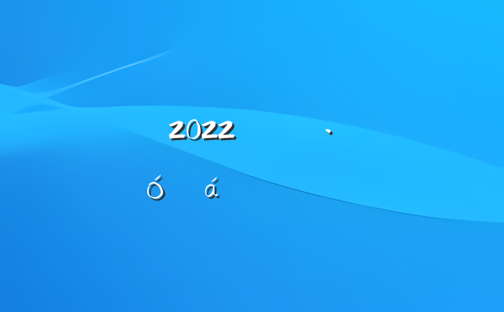 2022꽡չϵķԷ