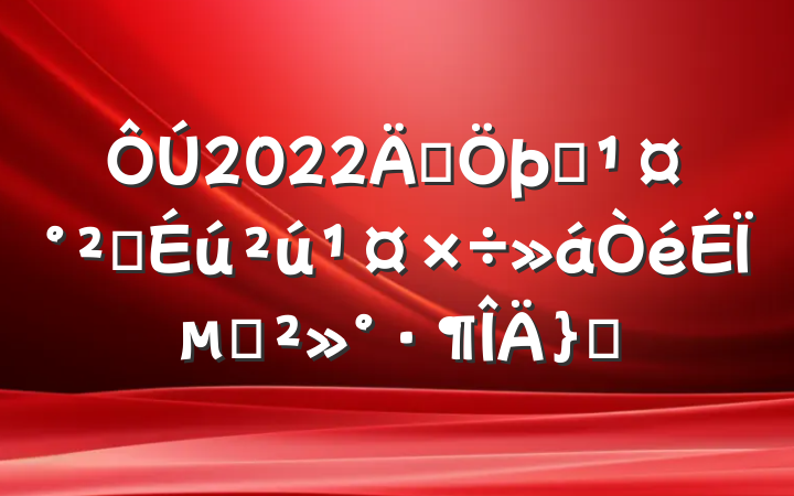2022꽨ʩȫϵĽƪ