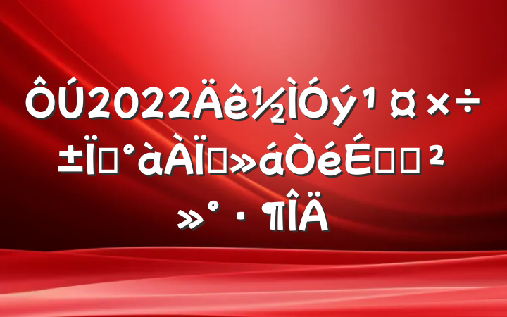 2022ҵʦϵĽ