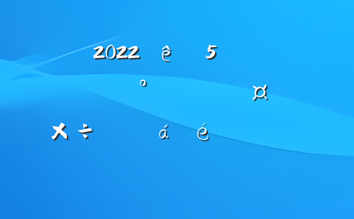 2022ֵթƭѹרϵķԷ