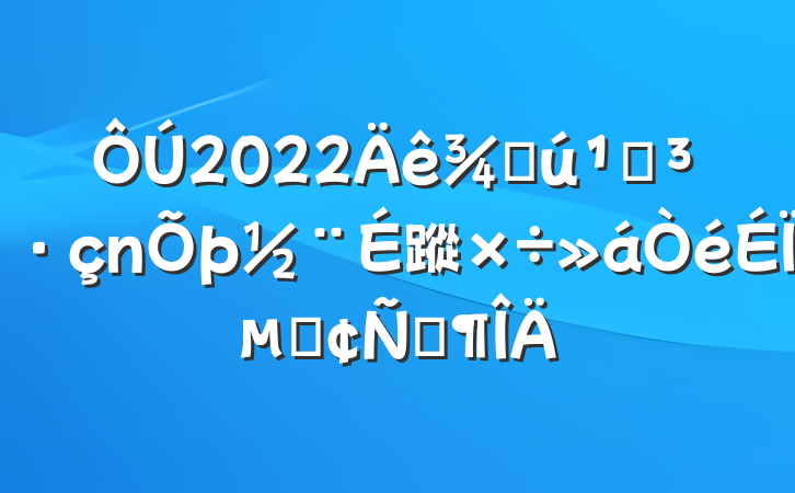 2022ֻص蹤ϵķԷ