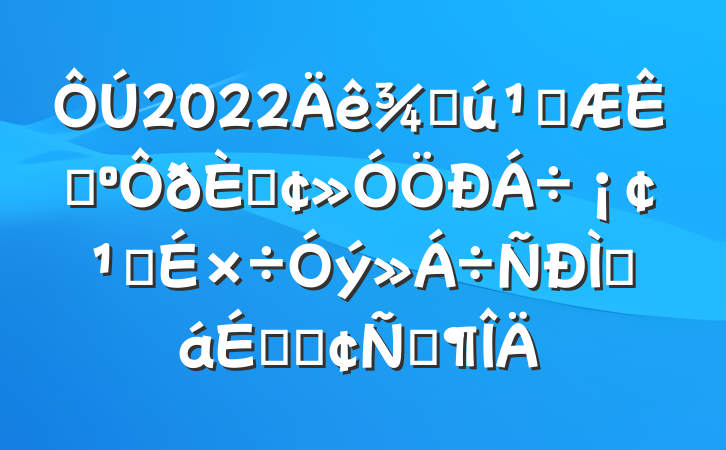 2022ֻؿҸ˷ǸýֻϵķԷ