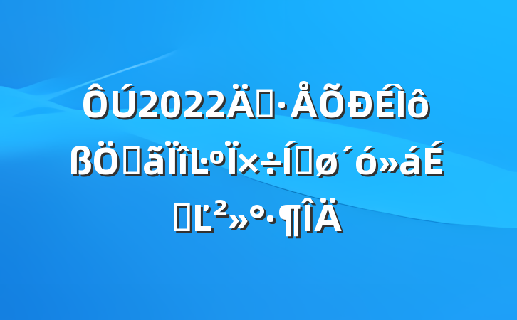 2022꿪صĿƽϵĽ