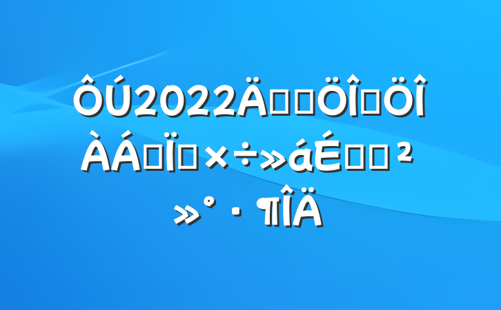 2022꿪չӹרϵĽ