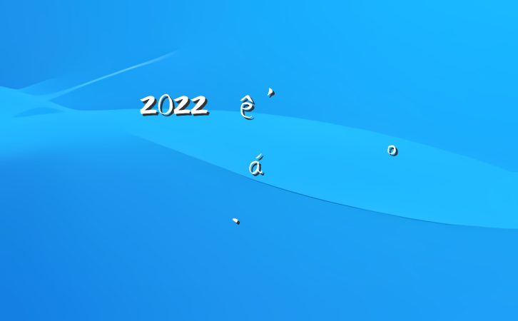 2022ȺůԱϵĽ