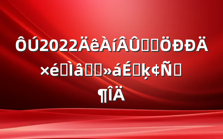 2022ѧϰרѧϰϵķԷ