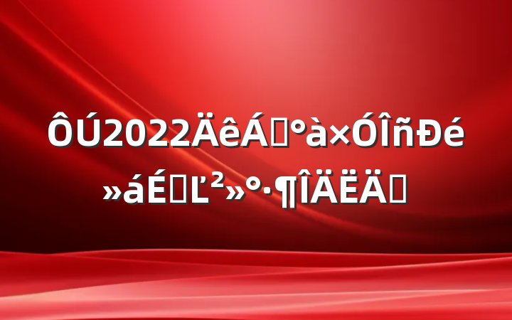 2022쵼ϵĽƪ